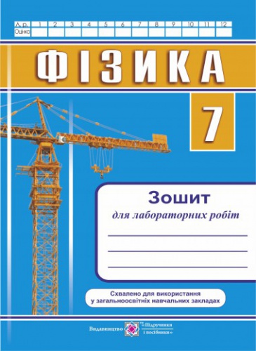        7 .  - knygobum.com.ua