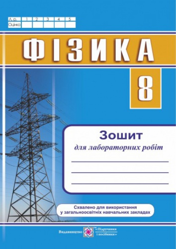        8 .  - knygobum.com.ua