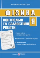  Գ 9 .    .  - knygobum.com.ua