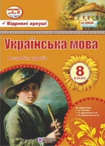       8 , ,  ϲ, knygobum.com.ua, 