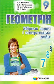  .      9 .  - knygobum.com.ua
