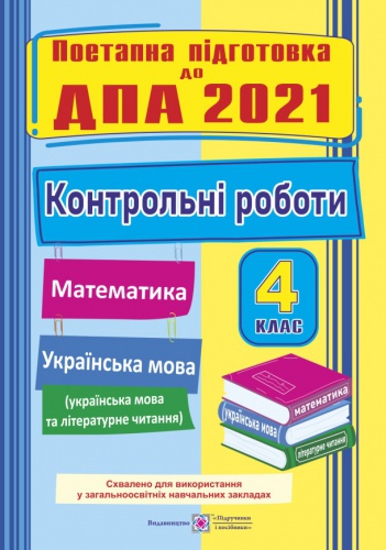  2023.    .     . 4  - knygobum.com.ua