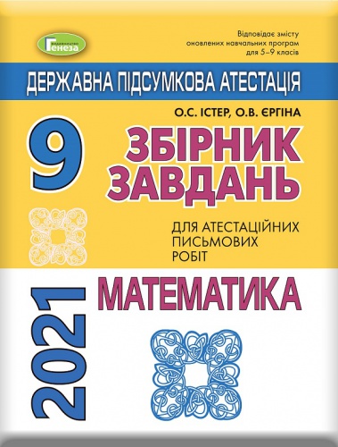   2023. .   9 .  - knygobum.com.ua