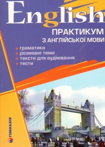  English.    .  - knygobum.com.ua