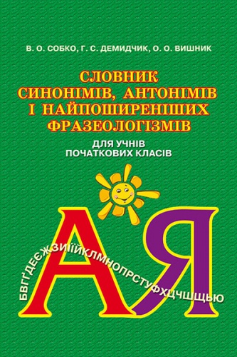   .        .  - knygobum.com.ua