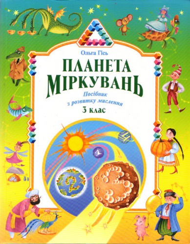   ̳ 3 .     . ó,    -knygobum.com.ua