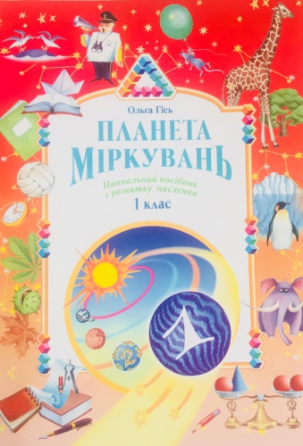   ̳ 1 .     . ó,    -knygobum.com.ua