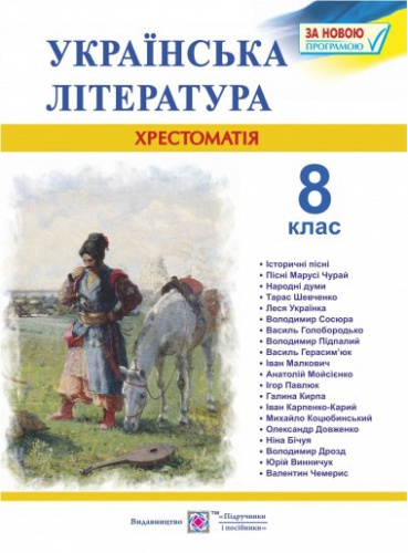   .  8 .  - knygobum.com.ua