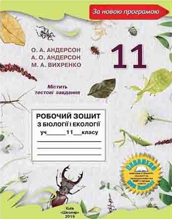      㳿  㳿 11 .  -knygobum.com.ua