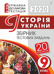  .   .  2020. ó  - knygobum.com.ua