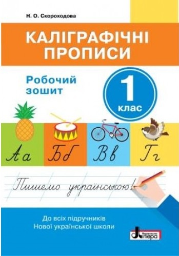   ,   1  - knygobum.com.ua