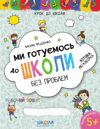       . 䳺 - knygobum.com.ua