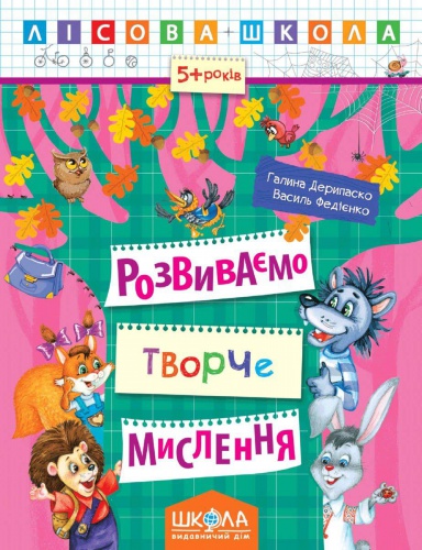    , ,   - knygobum.com.ua
