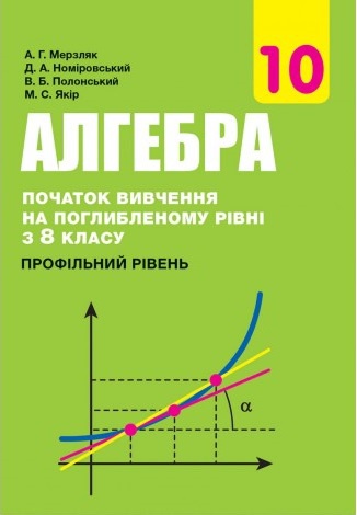      10 , ϳ,       8 ,  , ,  ó - knygobum.com.ua