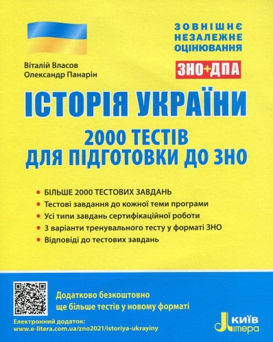  .  . 2000     .  - knygobum.com.ua