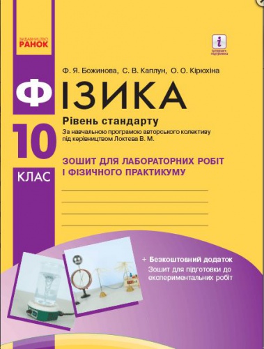  Գ 10 . г .       .  - knygobum.com.ua