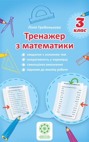     3 , ,   - knygobum.com.ua