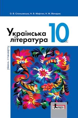    10 . ϳ. г .  - knygobum.com.ua