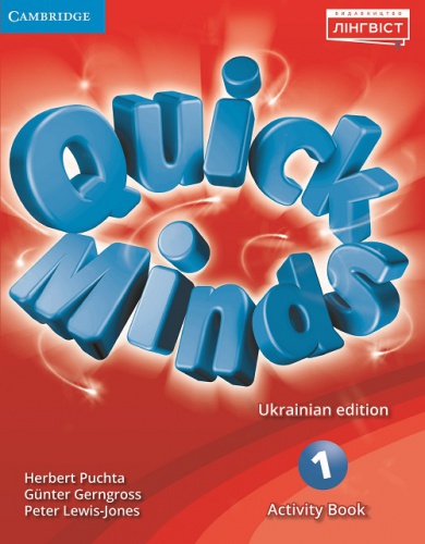  Quick Minds,   1 ,  - knygobum.com.ua