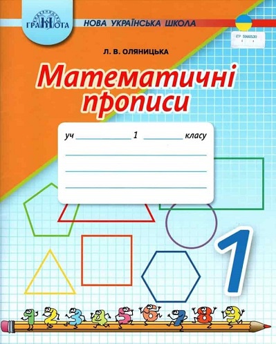    1 . .  - knygobum.com.ua
