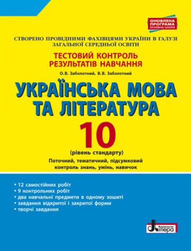     .    10 . .  - knygobum.com.ua