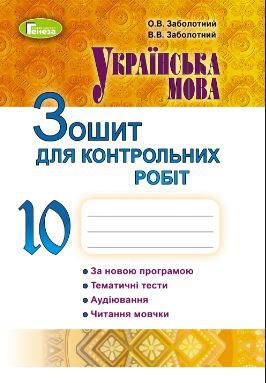    10 .    .  .. - knygobum.com.ua