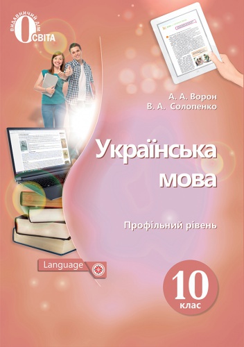   . ϳ 10 .  .  - knygobum.com.ua