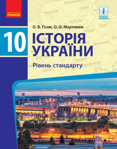   . ϳ 10 . г . ó - knygobum.com.ua