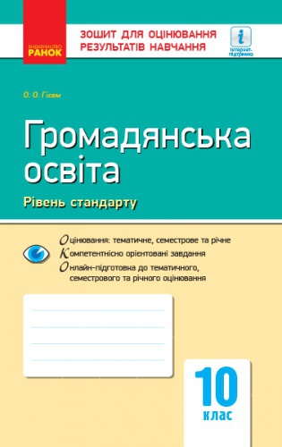    10 . г .     . ó - knygobum.com.ua