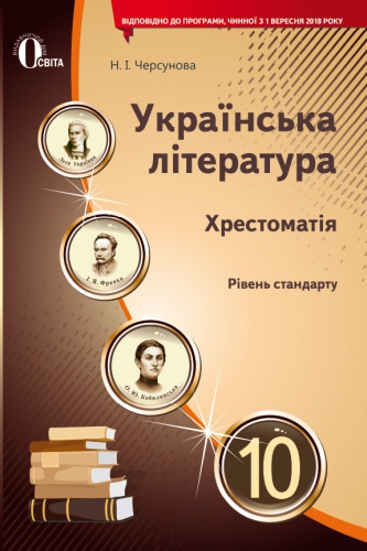    10 . .  - knygobum.com.ua