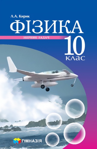  Գ 10 .  . г ,  .  - knygobum.com.ua