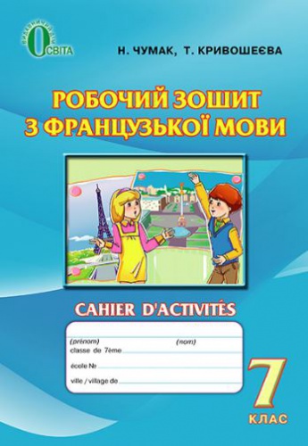       7 .  - knygobum.com.ua