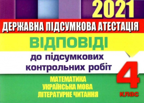   2023. ³    .  . ˳ .  - knygobum.com.ua
