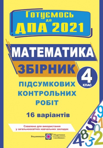   2023.       4  - knygobum.com.ua