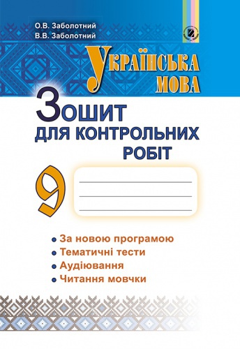    9 .    .  - knygobum.com.ua