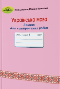   .     9 .  - knygobum.com.ua