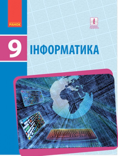  . ϳ 9 .  - knygobum.com.ua