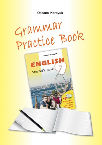      Grammar Practice Book 9 .  - knygobum.com.ua