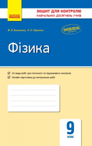  Գ 9 .     . ʳ - knygobum.com.ua