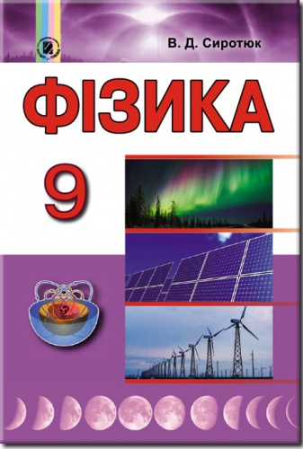  Գ. ϳ 9 .  - knygobum.com.ua