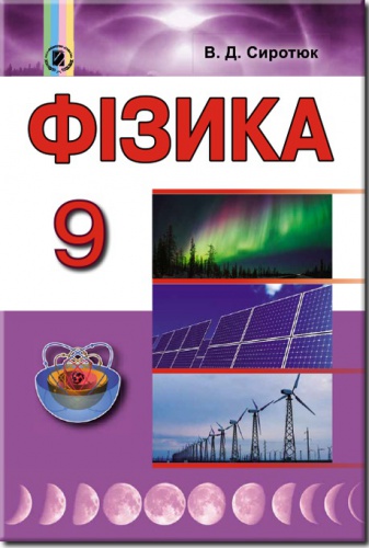  Գ. ϳ 9 .  - knygobum.com.ua
