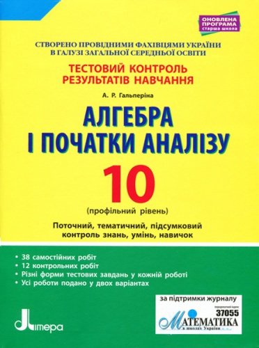     .     10 . .  . - knygobum.com.ua