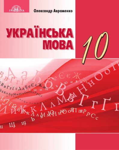   . ϳ 10 . г .  - knygobum.com.ua