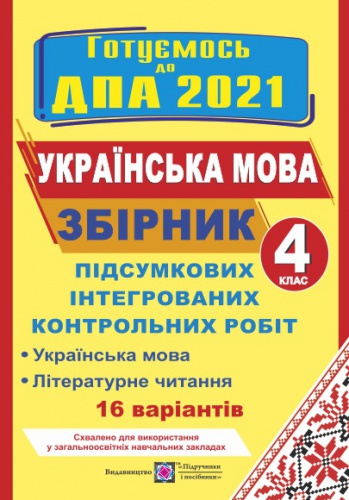   2023.        4 .  - knygobum.com.ua