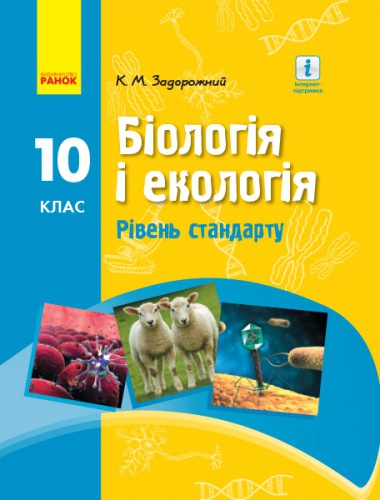    . ϳ  10 . г .  - knygobum.com.ua