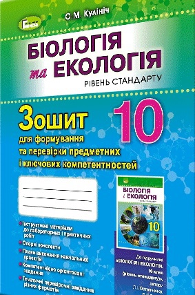   10 .     .  - knygobum.com.ua