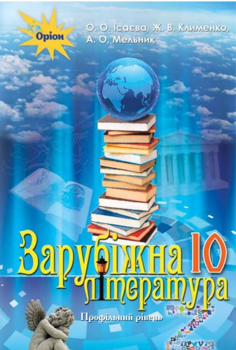   . ϳ  10 .  .  - knygobum.com.ua