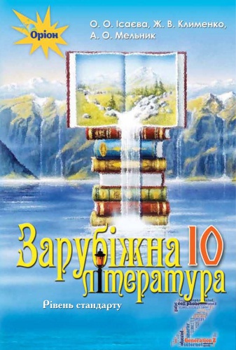   . ϳ  10 . г .  - knygobum.com.ua