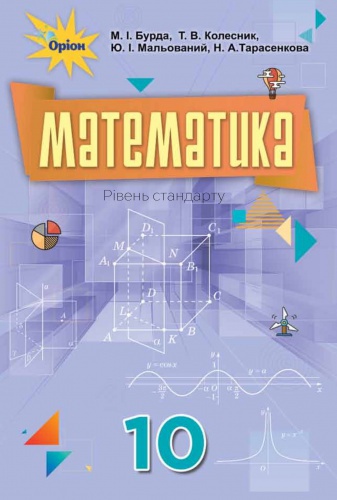  . ϳ 10 . г .  - knygobum.com.ua