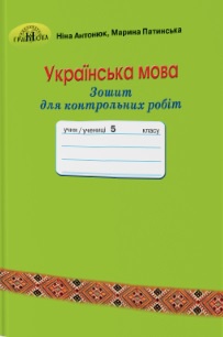   .     5 .  - knygobum.com.ua